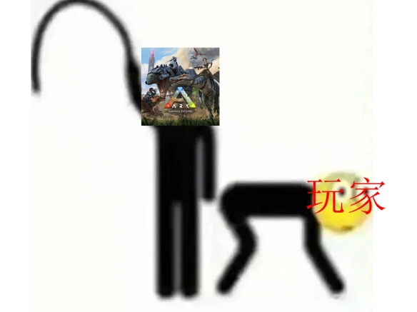 《方舟:生存飞升》翻过这座山,会迎来真正的飞升吗?(图7) 《方舟:生存飞升》翻过这座山,会迎来真正的飞升吗?(图7)