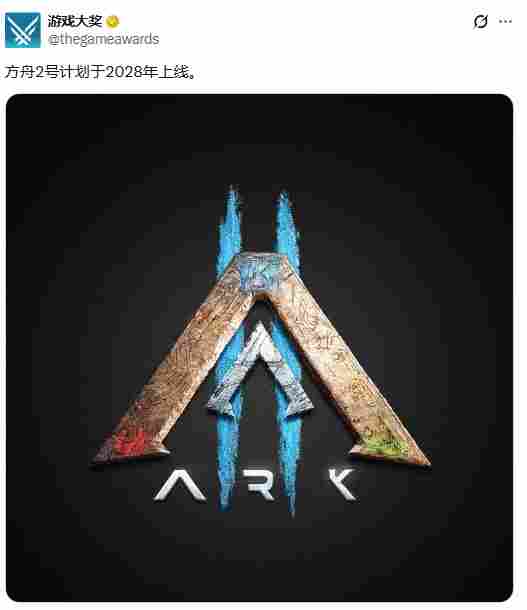 《方舟:生存飞升》翻过这座山,会迎来真正的飞升吗?(图14) 《方舟:生存飞升》翻过这座山,会迎来真正的飞升吗?(图14)