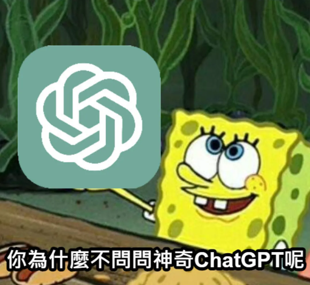 想省事儿却翻车？荷兰情侣用AI写誓词被判婚姻无效！(图2)