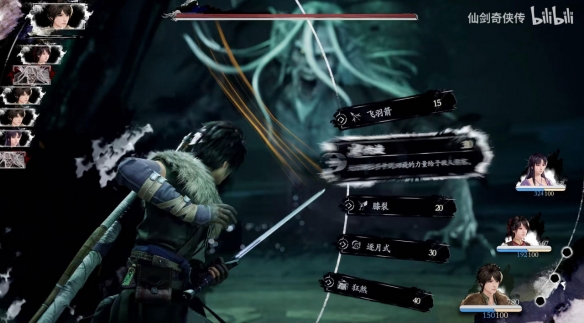 是好是坏？IGN给《仙剑4重制》贴33号like标签引热议(图3)