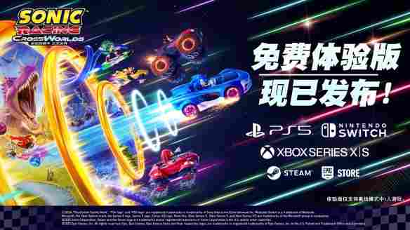 《索尼克赛车 交叉世界》付费DLC第3弹“PAC-MAN”今日发布！ “PAC-MAN活动”1月9日开启(图17)