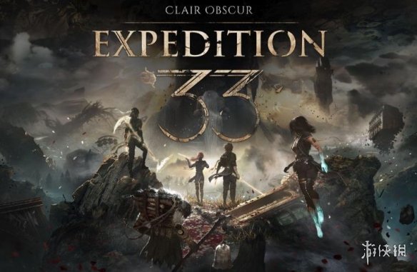 《光与影》回应最终BOSS战难度低：是在致敬《FF10》 - Tanyitan情报局