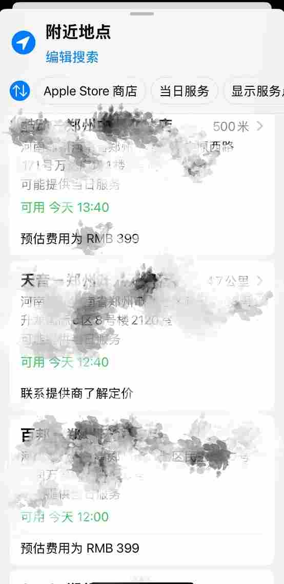 果粉福利来了！iPhone 13全系半价换电池：仅需399元 - Tanyitan情报局