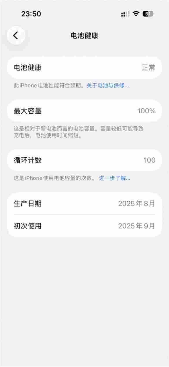 果粉福利来了!iPhone 13全系半价换电池:仅需399元(图3) 果粉福利来了!iPhone 13全系半价换电池:仅需399元(图3)