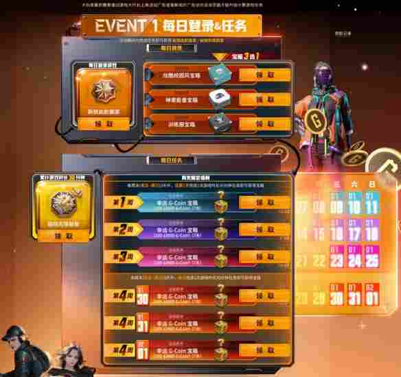 《PUBG》39.2版本更新,曙光来临鸡不可失(图6) 《PUBG》39.2版本更新,曙光来临鸡不可失(图6)