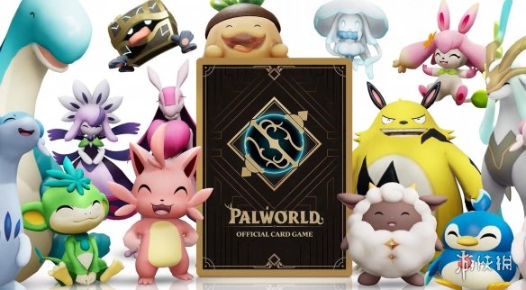 向宝可梦宣战？《幻兽帕鲁》集换式卡牌游戏即将推出 - Tanyitan情报局