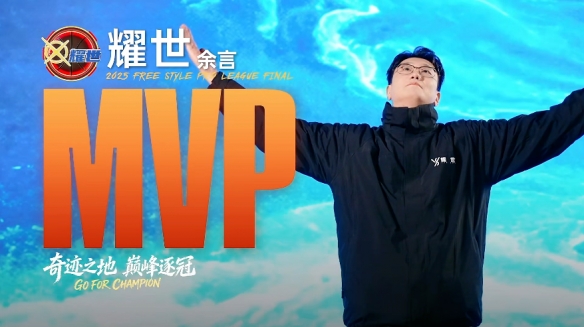 《街头篮球》UNKNOWN卫冕FSPL 中国队剑指国际赛事(图5) 《街头篮球》UNKNOWN卫冕FSPL 中国队剑指国际赛事(图5)