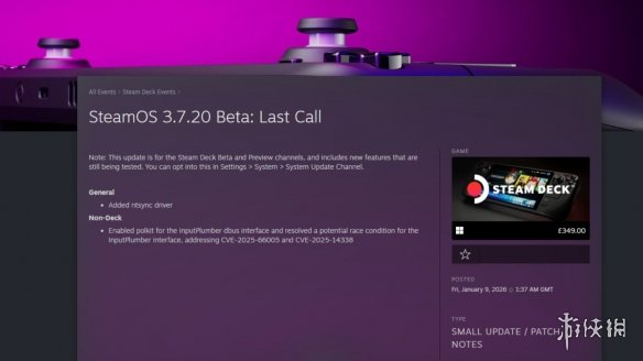Steam Deck新更新:经典《使命召唤》性能或迎大提升(图3) Steam Deck新更新:经典《使命召唤》性能或迎大提升(图3)
