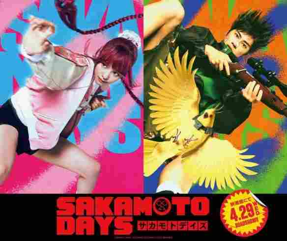 《坂本日常》真人版公开陆少糖与眞霜平助演员选角单 - Tanyitan情报局