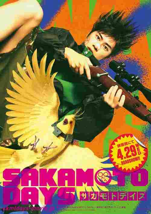 《坂本日常》真人版公开陆少糖与眞霜平助演员选角单(图3)