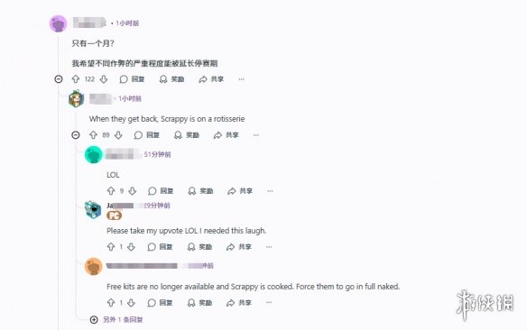 作弊者危!《ARC Raiders》官方直言:清算已开始了!(图3) 作弊者危!《ARC Raiders》官方直言:清算已开始了!(图3)