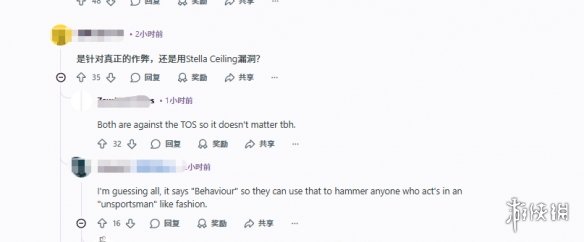 作弊者危!《ARC Raiders》官方直言:清算已开始了!(图4) 作弊者危!《ARC Raiders》官方直言:清算已开始了!(图4)