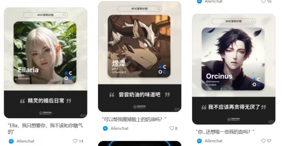 ‌国内首例AI涉黄案