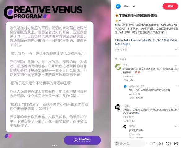 ‌国内首例AI涉黄案突破道德限制获刑‌ 二审将开庭(图2)