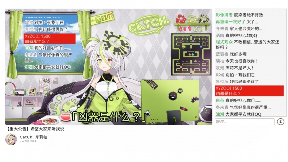 仅1.6%预测成功 VTuber法庭推理游戏《谁是中之人》13日发售(图3)