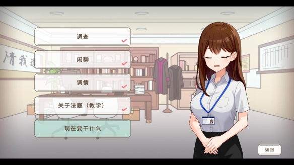仅1.6%预测成功 VTuber法庭推理游戏《谁是中之人》13日发售(图8)