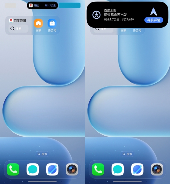 当荣耀MagicOS遇见百度地图：开启一场让出行更“轻快”的生态对话(图3)