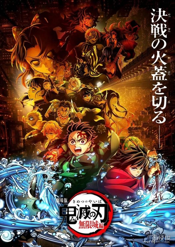 《鬼灭之刃无限城篇》公开第一章猗窝座篇制作花絮！(图1)