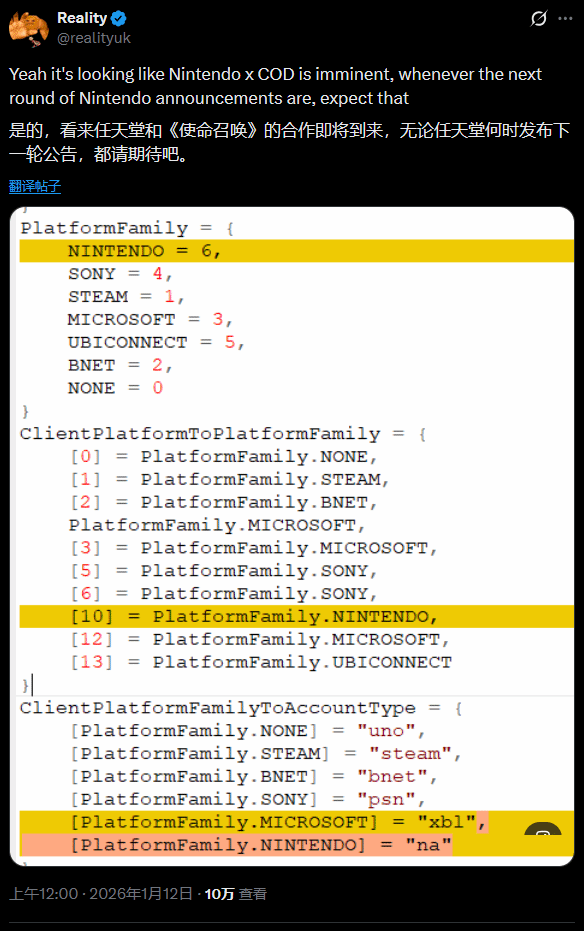 曝《使命召唤》NS游戏即将公布!或亮相任天堂直面会(图1) 曝《使命召唤》NS游戏即将公布!或亮相任天堂直面会(图1)