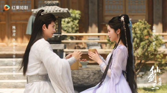 《仙剑三:生情》短剧开播:聚焦紫萱、徐长卿三世虐恋(图2) 《仙剑三:生情》短剧开播:聚焦紫萱、徐长卿三世虐恋(图2)