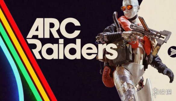 上线未满三月!《Arc Raiders》竟变成好莱坞新宠儿!(图1) 上线未满三月!《Arc Raiders》竟变成好莱坞新宠儿!(图1)