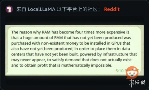 海外流传内存暴涨的原因:用不存在的钱 买不存在的货!(图2) 海外流传内存暴涨的原因:用不存在的钱 买不存在的货!(图2)