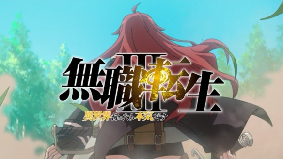 动画《无职转生》第三季艾莉丝的前导视觉图公开!(图2) 动画《无职转生》第三季艾莉丝的前导视觉图公开!(图2)