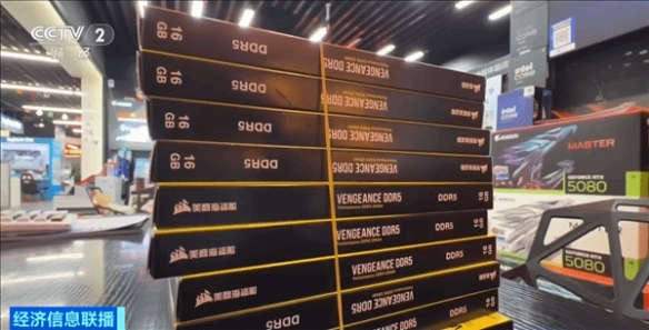 内存条价格一年暴涨300%!从300元一根涨至上千元(图1) 内存条价格一年暴涨300%!从300元一根涨至上千元(图1)