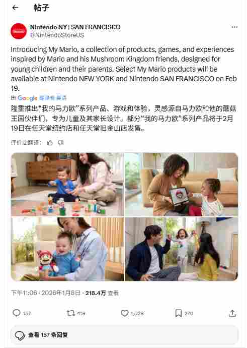 任天堂宣传图手不自然遭疑用生成式AI 官方出面否认(图2)