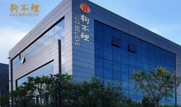 狗不理包子英文名竟叫Go Believe！门店：已用多年(图1)