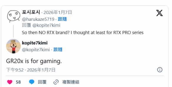 RTX 60系列显卡曝光：6090性能提升幅度或达30%(图1)