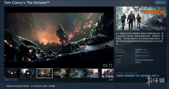 十周年预热?《全境封锁》决定版海报于日本率先曝光(图2) 十周年预热?《全境封锁》决定版海报于日本率先曝光(图2)