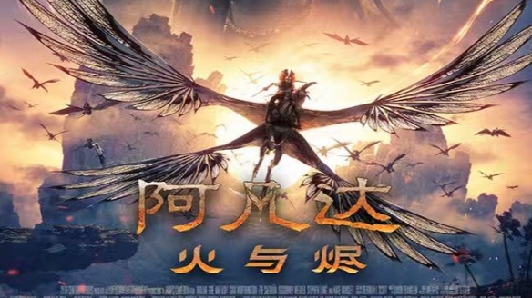 《阿凡达3》全球票房破12亿美元 或将止步于此难超前作 - Tanyitan情报局