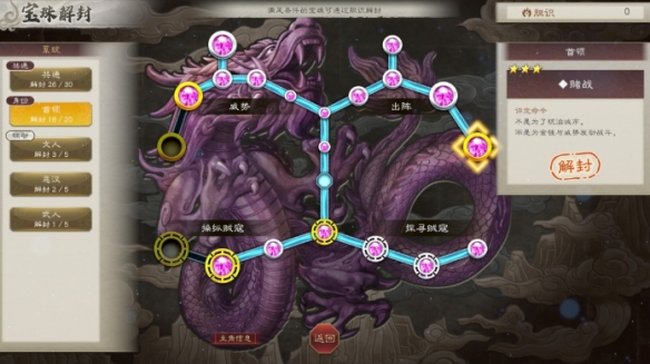 《三国志8Re威力加强版》定档1月29日 新增系统公开!(图3) 《三国志8Re威力加强版》定档1月29日 新增系统公开!(图3)