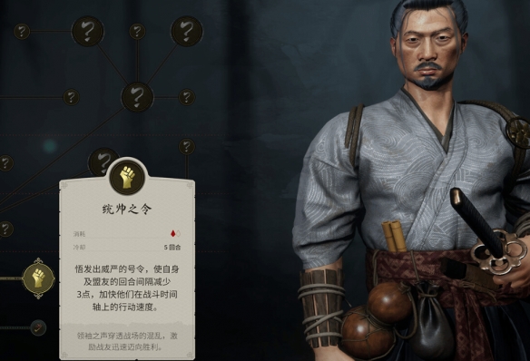 《暗影之路》奇幻世界观公开：当浪客剑心遇上蒸汽朋克(图3)