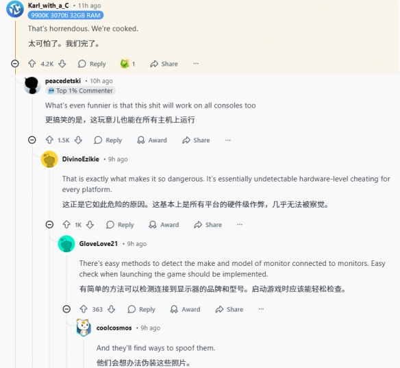 硬件级辅助引公平性质疑 微星显示器AI功能陷舆论风波(图2)