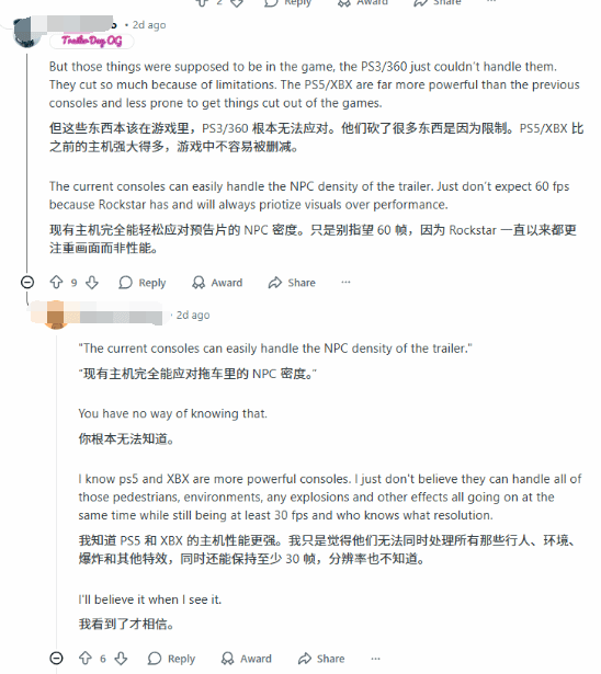 玩家热议《GTA6》渲染极限：预告中的人海能否实现？(图2)