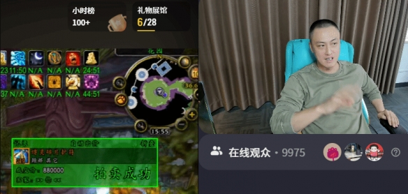 88万金项链当场转赠！许君聪直播《魔兽世界》尽显格局 - Tanyitan情报局