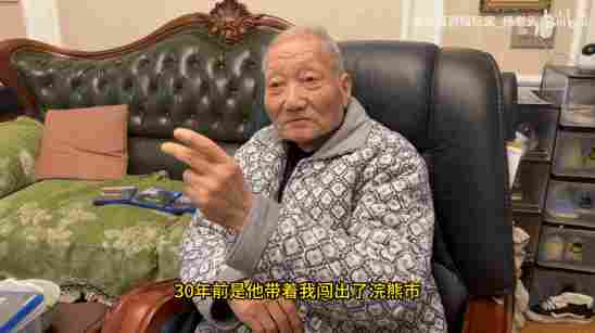 90岁杨老头感慨里昂老去 希望用《生化9》续写传奇！(图3)