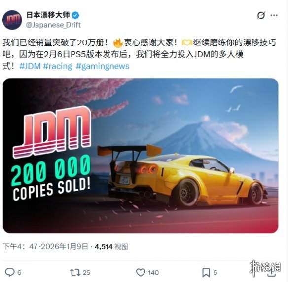 游侠晚报：《虐杀原形》暂无新项目 《暗黑4》扩展地图(图4)