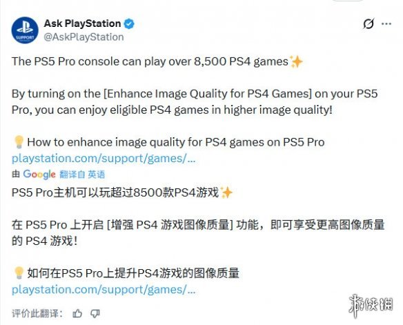 游侠晚报：《虐杀原形》暂无新项目 《暗黑4》扩展地图(图5)