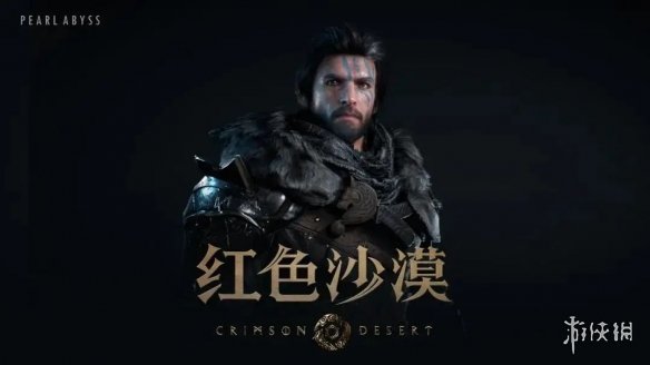 《红色沙漠》更像《猎天使魔女》！而非魂类风格！(图2)