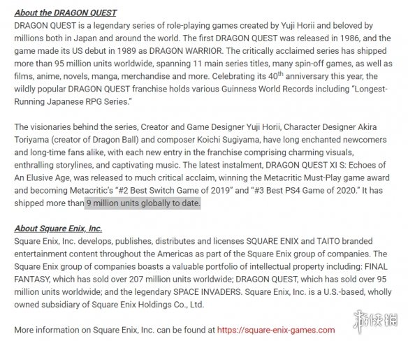 《DQ11》成为该系列最畅销游戏! 销量突破900多万份(图2)