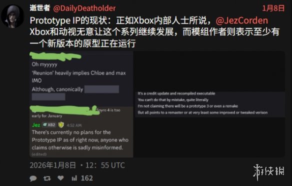 曝微软暂无《虐杀原形》新项目计划! 神秘更新猜想落空 - Tanyitan情报局