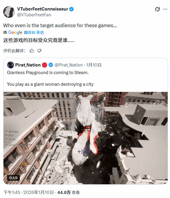 小众XP？《女巨人游乐场》被网友吐槽：受众到底是谁 - Tanyitan情报局