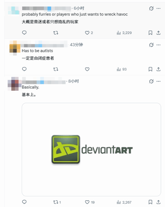 小众XP？《女巨人游乐场》被网友吐槽：受众到底是谁(图2)