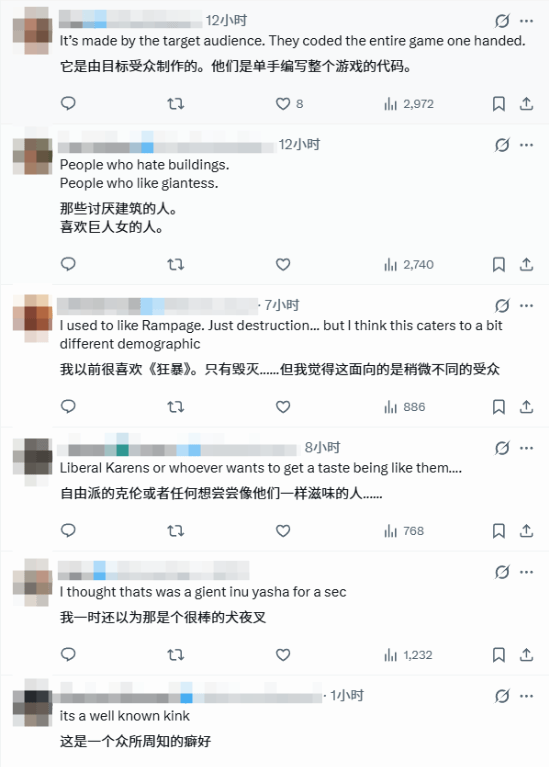 小众XP？《女巨人游乐场》被网友吐槽：受众到底是谁(图3)