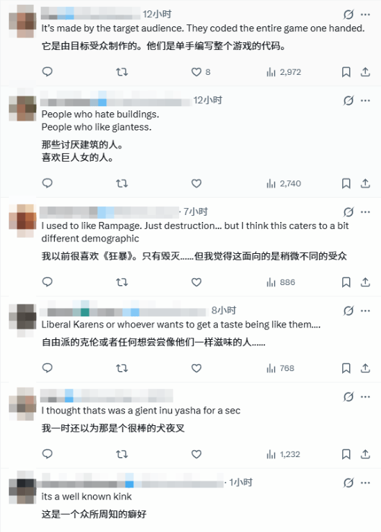 小众XP？《女巨人游乐场》被网友吐槽：受众到底是谁(图5)