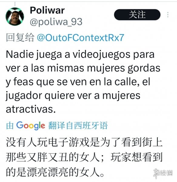 知名推主晒AI改造索尼游戏女主! 玩家集体直呼太违和(图3) 知名推主晒AI改造索尼游戏女主! 玩家集体直呼太违和(图3)