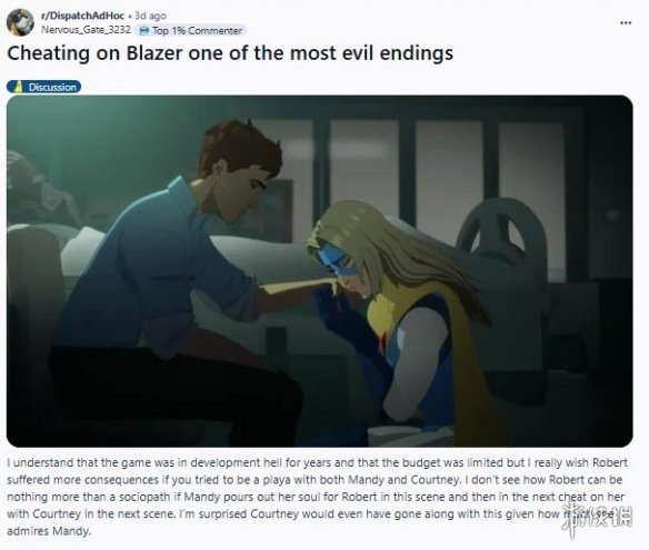 渣男下场还不够惨？《超英派遣中心》主角脚踩两条船(图2)